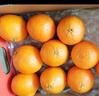 京鲜生 四川爱媛38号果冻橙 净重5斤 单果150g起 生鲜柑橘桔子水果礼盒 实拍图