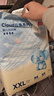 京东京造婴儿拉拉裤尿不湿纸尿裤Cloud云柔XXL52片(15kg以上)超薄透气 实拍图