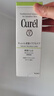 珂润（Curel）控油保湿凝露120ml 护肤化妆品清爽保湿敏肌适用成毅代言新年礼物 实拍图