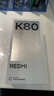 小米REDMI K80 国家补贴 第三代骁龙8 6550mAh大电池 玄夜黑 12+256 红米5G手机 实拍图
