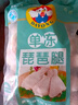 大用单冻琵琶腿 2斤 鸡肉鸡腿肉卤鸡腿炸鸡腿卤味食材 清真食品 实拍图