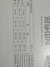浪莎男士内裤男棉质棉大码平角胖子肥佬200斤加肥加大宽松四角裤 实拍图