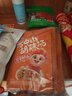方中山胡辣汤料包河南特产方便速食早餐食品微辣牛肉组合装336克青春版 实拍图