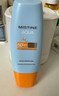 Mistine【TXT YEONJUN同款】防晒霜小黄帽60ml*2防水汗情人节礼物 实拍图