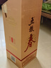 五粮液股份 五粮春第二代 浓香型白酒 45度 500ml 单瓶 年份随机 实拍图