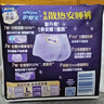 护舒宝考拉散热安睡裤L大码4条裤型卫生巾安心裤姨妈巾夜安裤自营密封 实拍图
