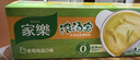 家乐浓汤宝 0防腐剂高汤底料炖菜火锅煮面馅料提鲜 老母鸡汤味8颗 实拍图
