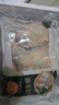 正大食品（CP）鸡全腿4斤（共2包）冷冻鸡大腿鸡腿肉 炸鸡烤鸡腿卤鸡腿  实拍图