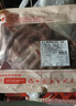 鲜京采澳洲精选原切羊肋排（偏瘦） 2斤/袋 草饲羊肉 京东自有品牌 实拍图