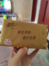 清风抽纸纸巾4层30包加大M码面巾纸餐巾纸擦手纸卫生纸家用批发整箱 【加大M码囤货装】 4层 300张*30包 实拍图