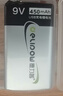 德力普（Delipow）充电电池 9V锂电池可USB充电大容量快充九伏6f22电池 适用于无线话筒/万用表等 实拍图