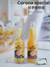 科罗娜（CORONA）海盐番石榴果啤啤酒207ml*24瓶整箱装【新品】京东自营新年送礼 实拍图