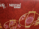 雀巢（Nestle）艺术家合作咖啡礼盒1+2速溶咖啡三合一原味90条年货节送礼伴手礼 实拍图
