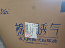 永福康绵柔透气成人拉拉裤L120片 臀围80-120cm 老人孕产妇内裤型纸尿裤 实拍图