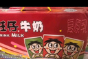 旺旺 旺仔牛奶245ml*10罐 三色罐综合口味 儿童早餐奶  年货礼盒装  实拍图