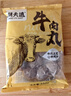 潮夫道纯牛肉丸250g 牛肉含量＞95%正宗潮汕手打火锅食材关东煮烧烤丸料 实拍图