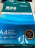 得力（deli）珊瑚海A4打印纸80g500张 单包复印纸 双面加厚草稿纸 打印书写绘画 7377【销冠系列】 实拍图