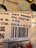 云山半全厨佳系列芥菜丝炒咸菜200g*2袋 香辣老虎菜酱菜下饭菜疙瘩丝 实拍图