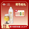 青岛啤酒（TsingTao）精酿啤酒西柚白茶14度1l*瓶鲜啤铝瓶聚会自饮源头直发 实拍图