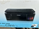 佳能（Canon）G3810大容量可加墨彩色多功能无线一体机（打印/复印/扫描/作业打印/微信远程WiFi 学生/家用） 实拍图