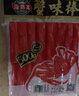 海霸王蟹味棒 500g/包 蟹味蟹柳 减脂 寿司 火锅烧烤关东煮麻辣烫食材  实拍图