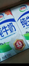 伊利【新鲜日期】纯牛奶250ml*24盒 优质乳蛋白 严选牧场 年货礼盒装 实拍图