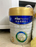 美素佳儿（Friso）皇家幼儿配方奶粉 3段（1-3岁幼儿适用）800g 乳铁蛋白 (新国标) 实拍图