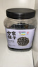 方家铺子中华老字号 有机黑豆2.6斤 绿芯黑豆 可打豆浆 五谷杂粮 粗粮 实拍图