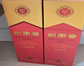 剑南春水晶剑 52度 558ml 单瓶装 浓香型白酒 加量不加价 年货送礼 实拍图