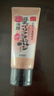 莎娜SANA豆乳美肌泛醌洗面奶女辅酶q10呵护肌肤屏障洁面乳150g 实拍图