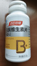 汤臣倍健复合多种维生素b族含8种维b1b2b6b12烟酰胺非甲钴胺生物素60片*2 实拍图