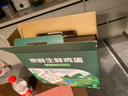 京鲜生 无抗保洁鲜鸡蛋30枚/盒 健康轻食 礼盒送礼 1.5kg/盒 源头直发 实拍图