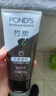 旁氏（POND'S）竹炭控油净透洁面乳150g 洗面奶男女去角质 实拍图
