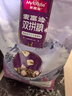 麦富迪猫粮 超肉粒冻干双拼成猫粮美毛护肠胃 三文鱼2kg 实拍图