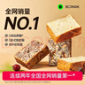 碧翠园全麦大理石纹厚切吐司黄油牛乳手撕面包早餐高饱腹代餐糕点640g 实拍图