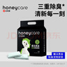 HONEYCARE好命家 好命天生宠物尿垫除臭净味狗狗尿片含碳 碳纸速吸M码50片 实拍图