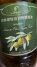 蓓琳娜（BELLINA）【保真橄榄油】欧洲原油进口100%特级初榨橄榄油5L健康炒菜食用油 实拍图