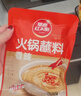 草原红太阳火锅蘸料 香辣味火锅蘸料165g 凉拌菜拌面 烧烤家用调味料芝麻酱 实拍图