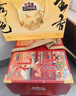 三只松鼠中式糕点坚果礼盒1260g 夏威夷果零食年货团购送礼【李宏毅同款】 实拍图