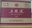 五粮液 普五八代  2022-26年 浓香型白酒 52度 500ml*6 原箱 年份随机 实拍图
