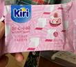 KIRI进口甜心小酪草莓芙蕾杰味78g/15粒再制零食高钙奶酪【爆款热销】 实拍图