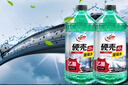 龟牌（Turtle Wax）硬壳防冻玻璃水乙醇-25°汽车强力去油膜雨刮水四季通用2L*2瓶 实拍图