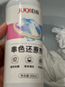 巨奇严选 衣物染色串色还原剂300ml白色衣服染色修复还原搭色去除剂 实拍图