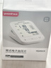 鱼跃（Yuwell）电子血压计690CR医用高精准血压测量家用血压仪老人国家补贴年货 实拍图