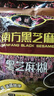 南方黑芝麻黑芝麻糊1000g/袋 营养早餐丨膳食纤维丨入口醇香丨零食丨食品 实拍图