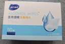 海氏海诺75%医用消毒棉片酒精棉片湿巾50片一次性使用消毒湿巾凑单商品 实拍图