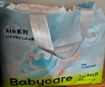 babycare Air pro拉拉裤成长裤大号XXL28(>15kg) 婴儿尿不湿夏日超薄透气 实拍图