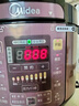 美的（Midea） 电压力锅电高压锅家用大容量多功能定时预约高压电饭煲电饭锅 可煮小米粥2-3-5-8人用 年货好物 尊享款 行业TOP【4-10人  双胆】 5L 实拍图