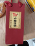 小糊涂仙 20周年 720金装版(裸瓶装) 浓香型白酒 52度 500ml*1瓶 单瓶装 实拍图