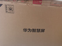 华为智慧屏SE43 MEMC 43英寸【送装一体版】含普通挂架 超薄4K超高清液晶卧室护眼平板电视机 实拍图